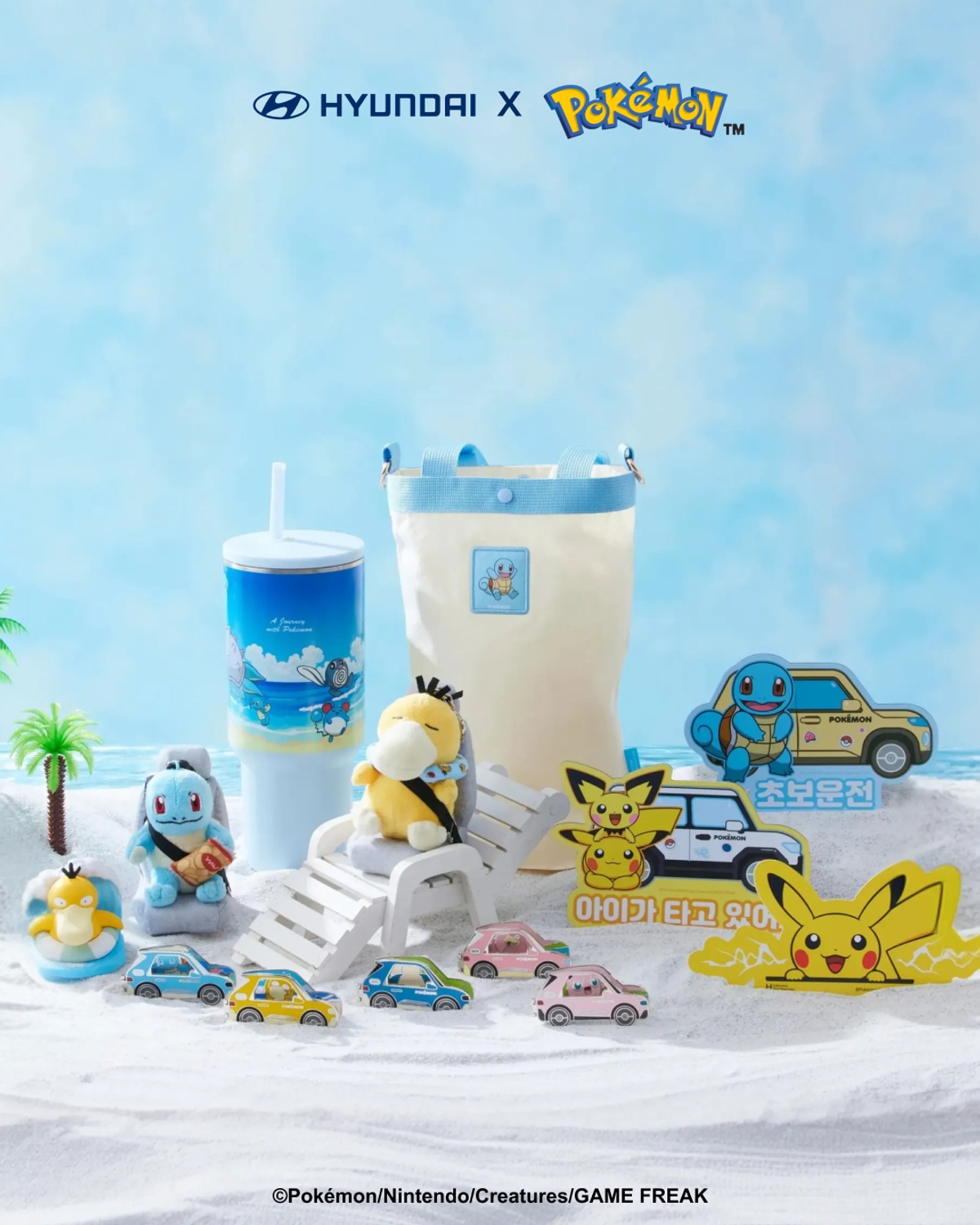 現代自動車 × ポケモン：Hyundai Shopで出会う、限定ピカチュウ