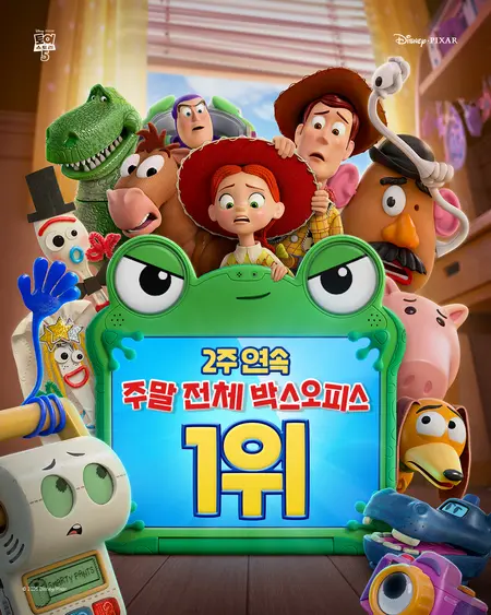 PEACEMINUSONE x Toy Story：7月1日 聖水（ソンス）ポップアップ