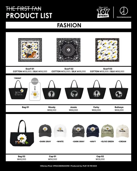 G-DRAGON「PEACEMINUSONE × トイ・ストーリー」ポップアップ：第2週目