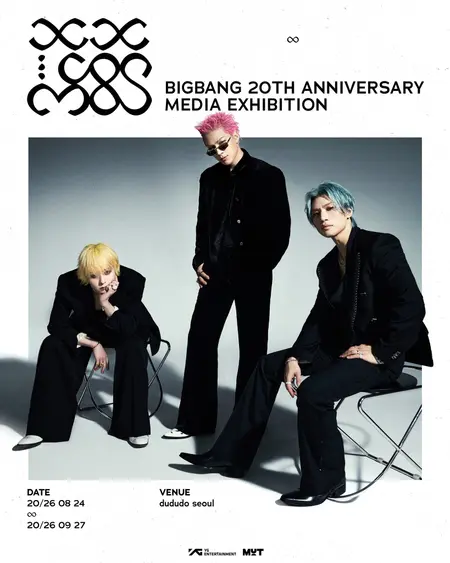 The Ultimate Collector's Item for Die-Hard VIPs: Only 2,020