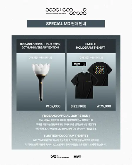 The Ultimate Collector's Item for Die-Hard VIPs: Only 2,020